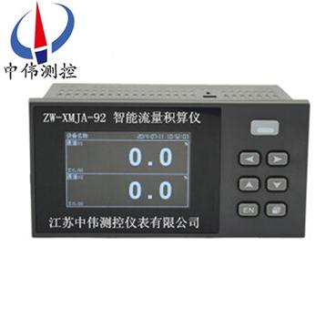液晶(jing)顯示(shi)流(liu)量積(ji)算儀