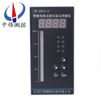 智(zhi)能電接點(dian)液位顯(xian)示控(kong)製儀