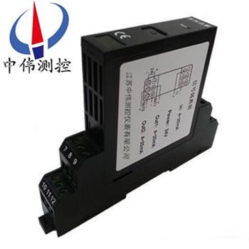 信(xin)號隔離器