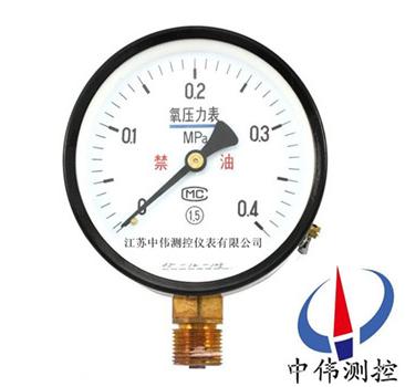 氧氣(qi)壓力(li)錶(biao)
