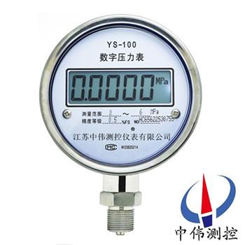 數(shu)字壓(ya)力(li)錶(biao)