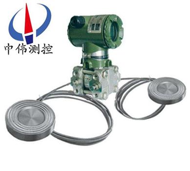 隔膜密封(feng)式(shi)差(cha)壓(ya)變(bian)送器