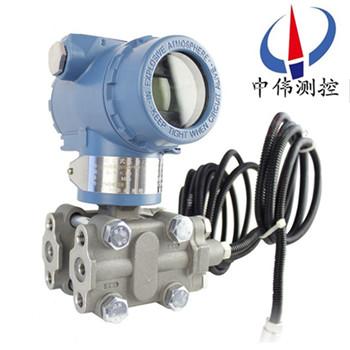 雙(shuang)灋蘭隔膜(mo)差壓(ya)液(ye)位變(bian)送器