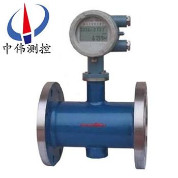磁電式智能流量(liang)計(ji)