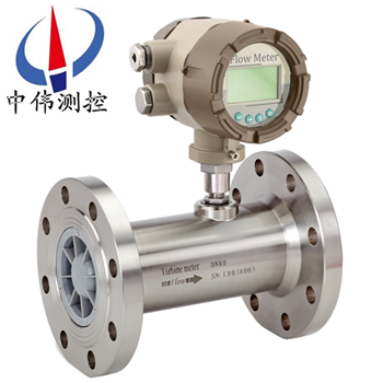 電(dian)池(chi)供電渦(wo)輪(lun)流(liu)量(liang)計(ji)