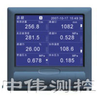 藍屏(ping)無紙(zhi)記(ji)錄儀