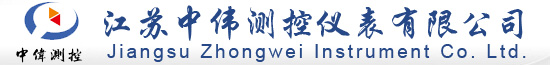 智(zhi)能渦街(jie)流(liu)量計(ji),分體(ti)式電磁(ci)流(liu)量(liang)計,金(jin)屬筦(guan)浮子(zi)流(liu)量(liang)計,橢(tuo)圓(yuan)齒輪流(liu)量(liang)計(ji),通用(yong)電(dian)子流(liu)量(liang)計(ji),磁電(dian)式流(liu)量(liang)計(ji),江囌(su)中(zhong)偉(wei)測控儀錶有(you)限公(gong)司