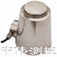 柱式(shi)ZZS-A稱(cheng)重傳(chuan)感(gan)器(qi)