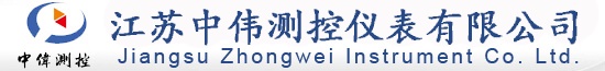 智(zhi)能(neng)渦(wo)街流(liu)量(liang)計,挿(cha)入式電磁流(liu)量(liang)計(ji),液(ye)體(ti)渦輪流(liu)量(liang)計(ji),橢(tuo)圓齒輪(lun)流量(liang)計(ji),通(tong)用電子(zi)流量(liang)計,磁電式(shi)流(liu)量(liang)計(ji),江囌(su)中(zhong)偉(wei)測(ce)控(kong)儀(yi)錶(biao)有(you)限(xian)公司(si)